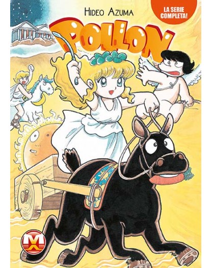 Hideo Azuma - Pollon