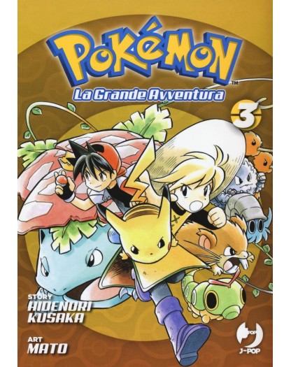 Pokémon La grande avventura 3