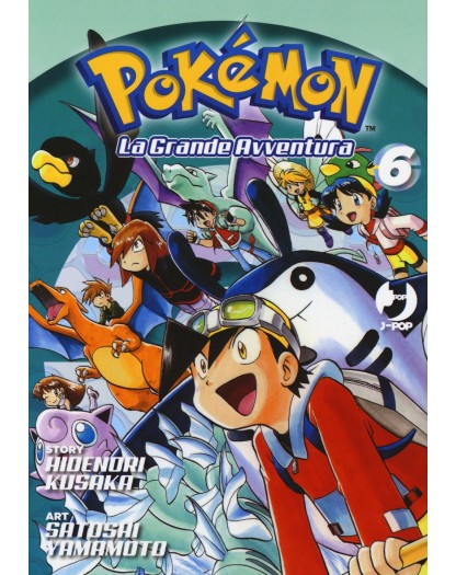 Pokémon La grande avventura 6 - Prima Ristampa