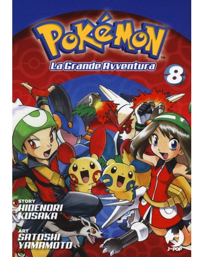 Pokémon La grande avventura 8 - Prima Ristampa