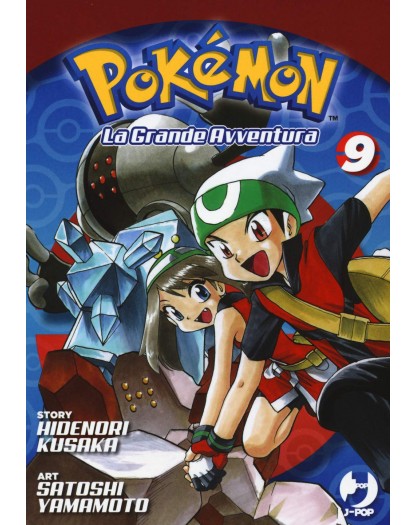 Pokémon La grande avventura 9 - Prima Ristampa