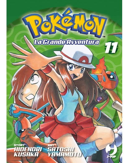 Pokémon La grande avventura 11