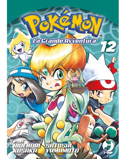 Pokémon La grande avventura 12