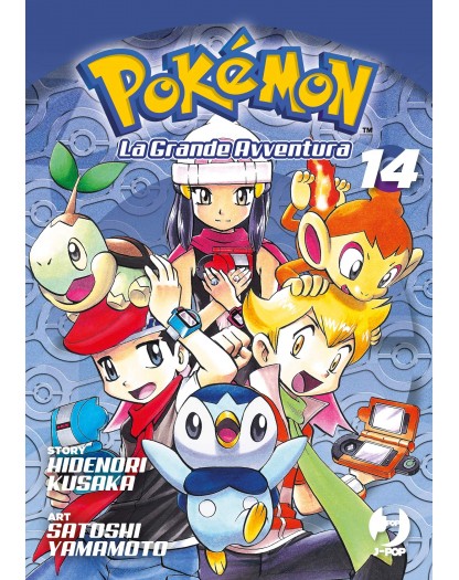 Pokémon La grande avventura 14