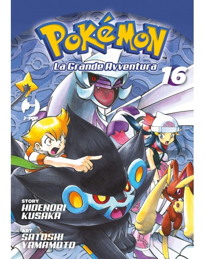 Pokémon La grande avventura 16