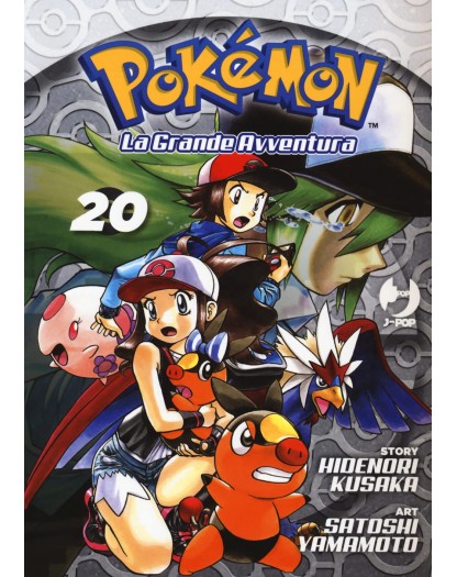 Pokémon La grande avventura 20
