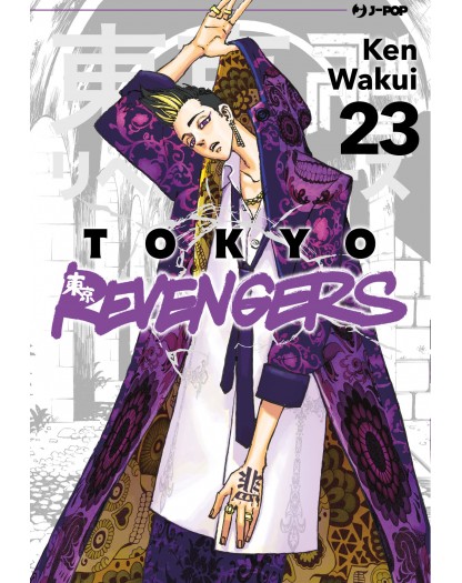 Tokyo Revengers 23 – Jpop – Italiano