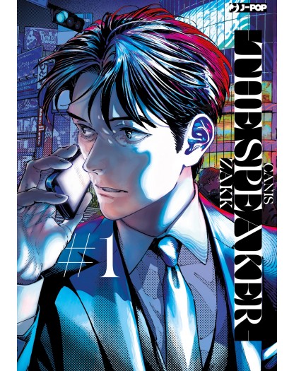 Canis 3 - The Speaker 1