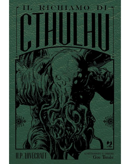 Il richiamo di Cthulhu  - Edizioni DB - Italiano