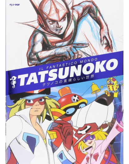 Il Fantastico Mondo di Tatsunoko