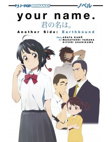 Your Name - Another side: Earth Bound
