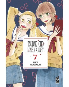 Tsubaki Cho Lonely Planet New Edition 7