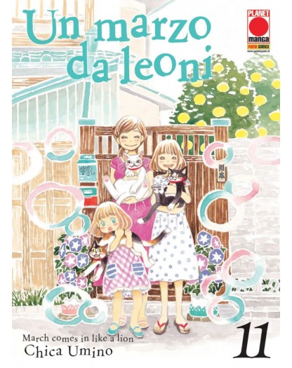 Un marzo da leoni 11 - Prima ristampa