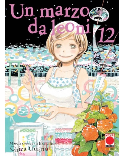 Un marzo da leoni 12 - Prima ristampa