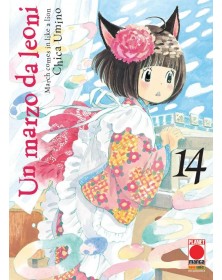 Un marzo da leoni 14 - Prima ristampa