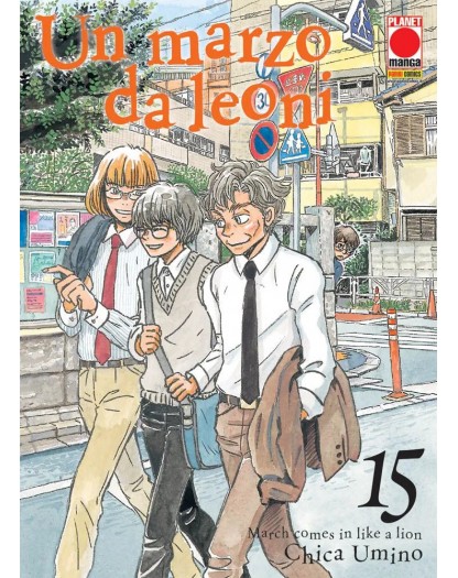 Un marzo da leoni 15 - Prima ristampa