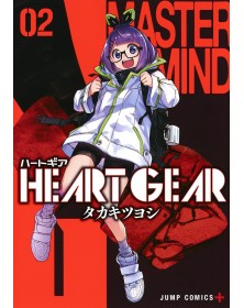 Heart Gear 2