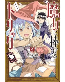 Tricks Dedicated to Witches 2