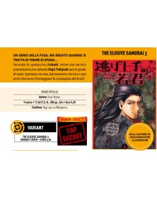 The Elusive Samurai 3 VARIANT