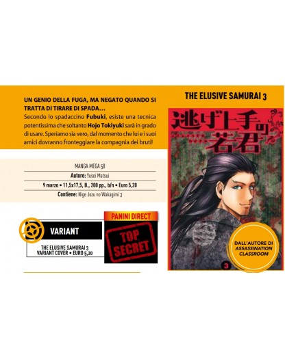 The Elusive Samurai 3 VARIANT