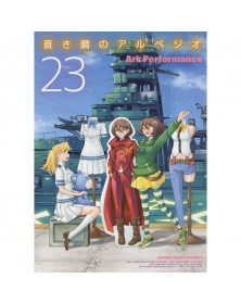 Arpeggio of Blue Steel 23