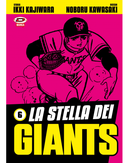 La stella dei Giants 6