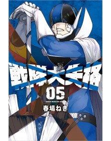 Squalificati – Ranger Reject 5 – Jpop – Italiano