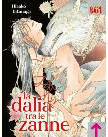 La dalia tra le zanne 1