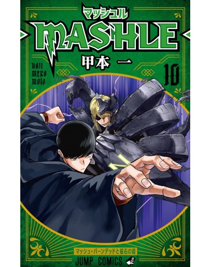 Mashle 10 + Poster + Sticker – Variant – Target 129 – Edizioni Star Comics – Italiano