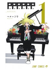 PPPPPP 1 – Dynit – Italiano