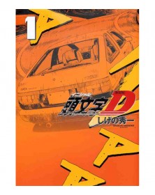 Initial D 1 – Jpop – Italiano