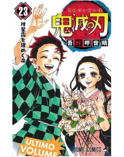 Demon Slayer 23 – Kimetsu No Yaiba 23 – Big 86 – Edizioni Star Comics – Italiano