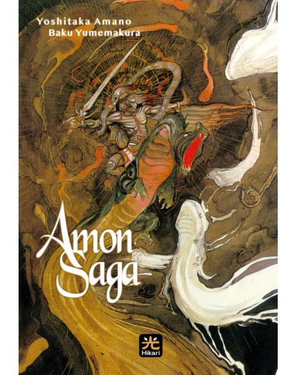 Amon Saga – Volume Unico – Dragon Variant – Hikari – 001 Edizioni – Italiano