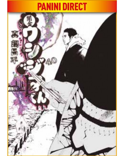 L’Usuraio 40 – Panini Comics – Italiano