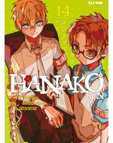 Hanako Kun – I 7 Misteri dell’Accademia Kamome 14 – Jpop – Italiano