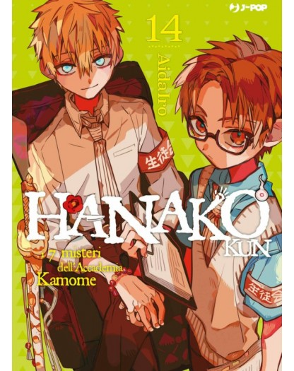 Hanako Kun i 7 misteri dell'accademia Kamome - Volume 14