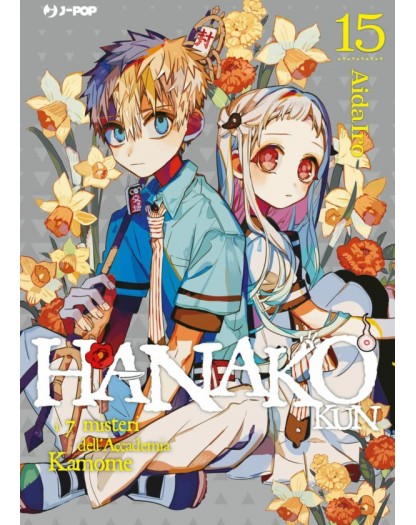 Hanako Kun i 7 misteri dell'accademia Kamome - Volume 15