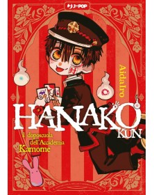 Hanako Kun – Il Doposcuola dell’Accademia Kamome – Volume Unico – Jpop – Italiano