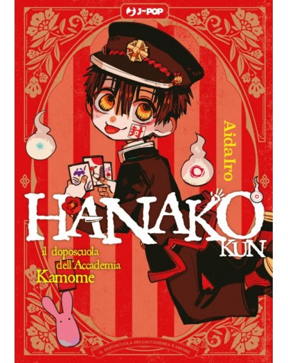 Hanako Kun – Il Doposcuola dell’Accademia Kamome – Volume Unico – Jpop – Italiano