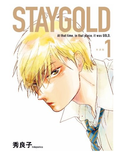 Staygold 1 – Jpop – Italiano