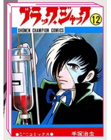 Black Jack 12 – Osamushi Collection – Jpop – Italiano