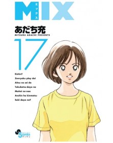 Mix 17 – Must 137 – Edizioni Star Comics – Italiano