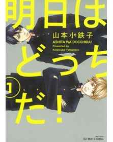 What About Tomorrow – Ashita wa Docchida! 1 – Variant – Queer 56 – Edizioni Star Comics – Italiano