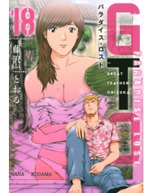 GTO - Paradise Lost 18 – Dynit – Italiano