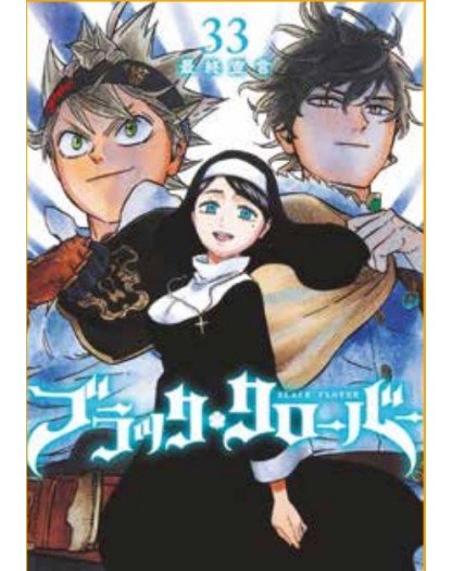 Black Clover 33 - Panini Comics - Italiano