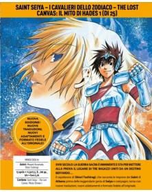 Saint Seiya – I Cavalieri dello Zodiaco – The Lost Canvas: Il Mito di Hades 1 – Manga Saga 69 – Panini Comics – Italiano