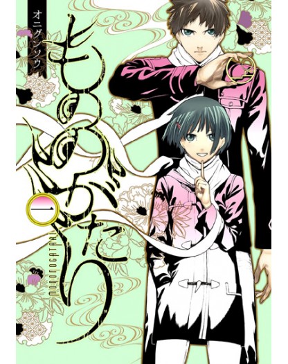 Mononogatari 1 – Jpop – Italiano