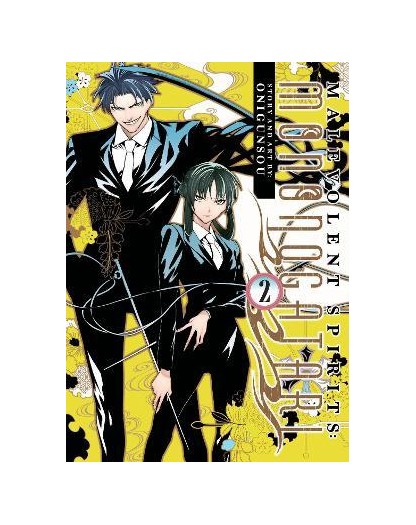 Mononogatari 2 – Jpop – Italiano