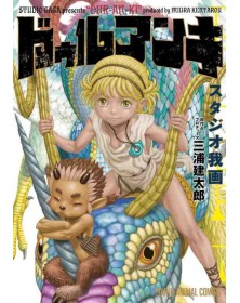 Duranki – Volume Unico – Maximum Berserk Iniziativa 27 – Panini Comics – Italiano