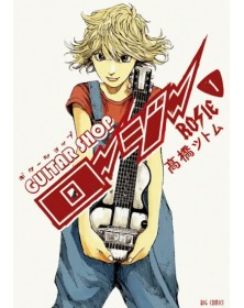 Guitar Shop Rosie 1 – Panini Comics – Italiano